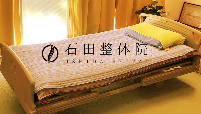 当院について